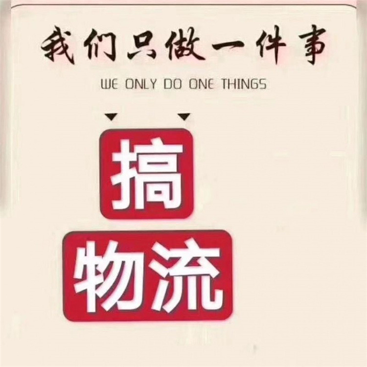 中山到黄石市物流货运专线新闻2022更新中（省市县--派送）