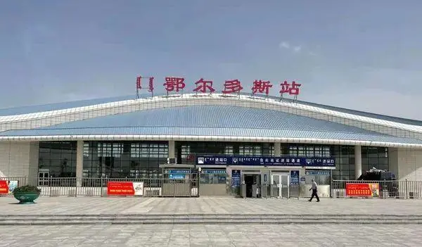 广州到鄂尔多斯铁路物流公司|广州至鄂尔多斯铁运专线-铁运的时效要几天