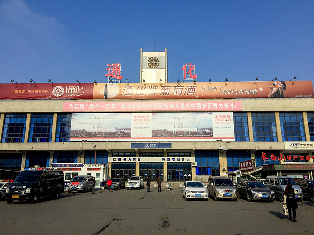 广州到通化空运价格-广州到通化航空物流专线-铭龙物流品牌空运线路