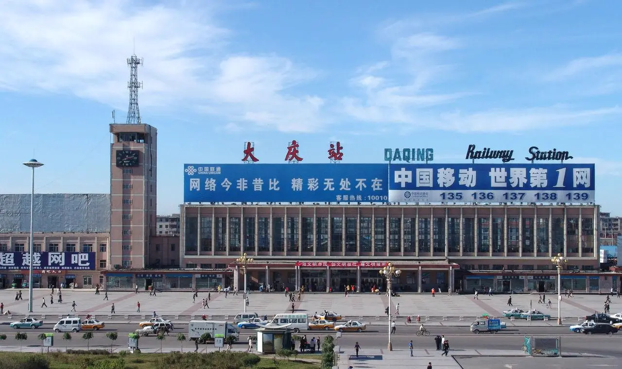 广州到大庆铁路物流公司|广州至大庆铁运专线-铁运的时效要几天