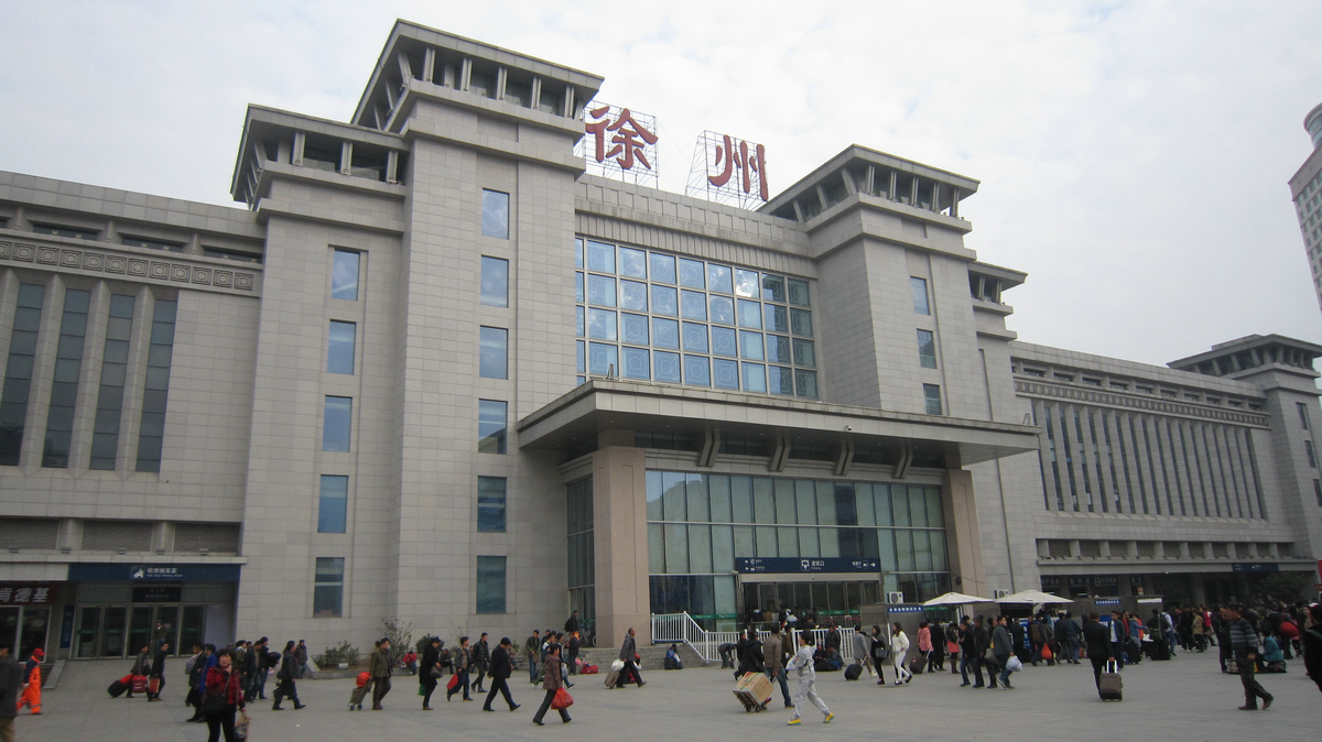 广州到徐州铁路物流公司|广州至徐州铁运专线-铁运的时效要几天