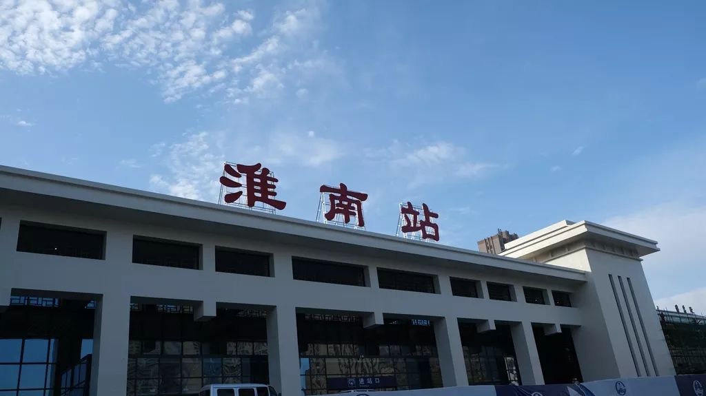 四会市到淮南物流公司-四会市至淮南专线-大规模配送