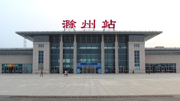 广州到滁州铁路物流公司|广州至滁州铁运专线-铁运的时效要几天