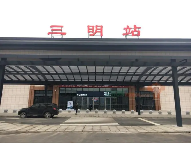广州到三明铁路物流公司|广州至三明铁运专线-铁运的时效要几天