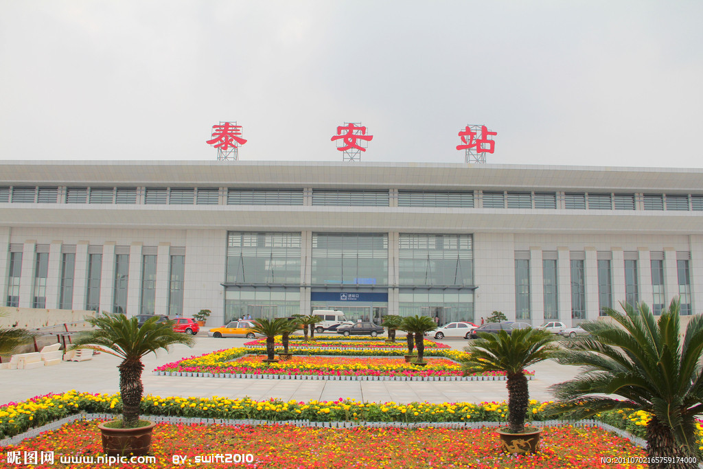 广州到泰安空运价格-广州到泰安航空物流专线-铭龙物流品牌空运线路