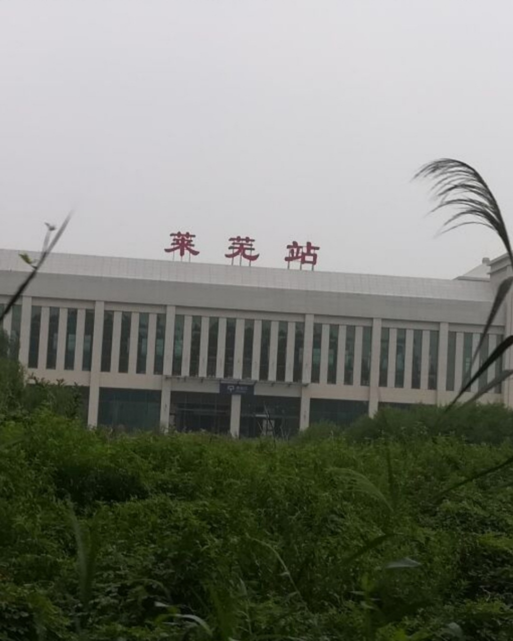 天津西青区到莱芜物流专线-天津西青区到莱芜货运（区县域镇乡/均可派送）已更新报价