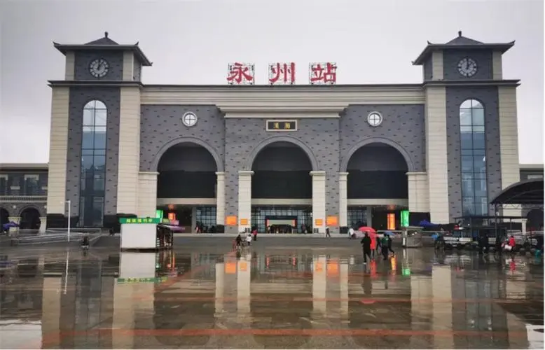 广州到永州铁路物流公司|广州至永州铁运专线-铁运的时效要几天