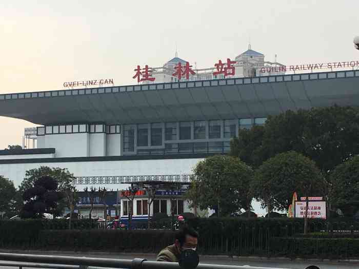 广州到桂林铁路物流公司|广州至桂林铁运专线-铁运的时效要几天