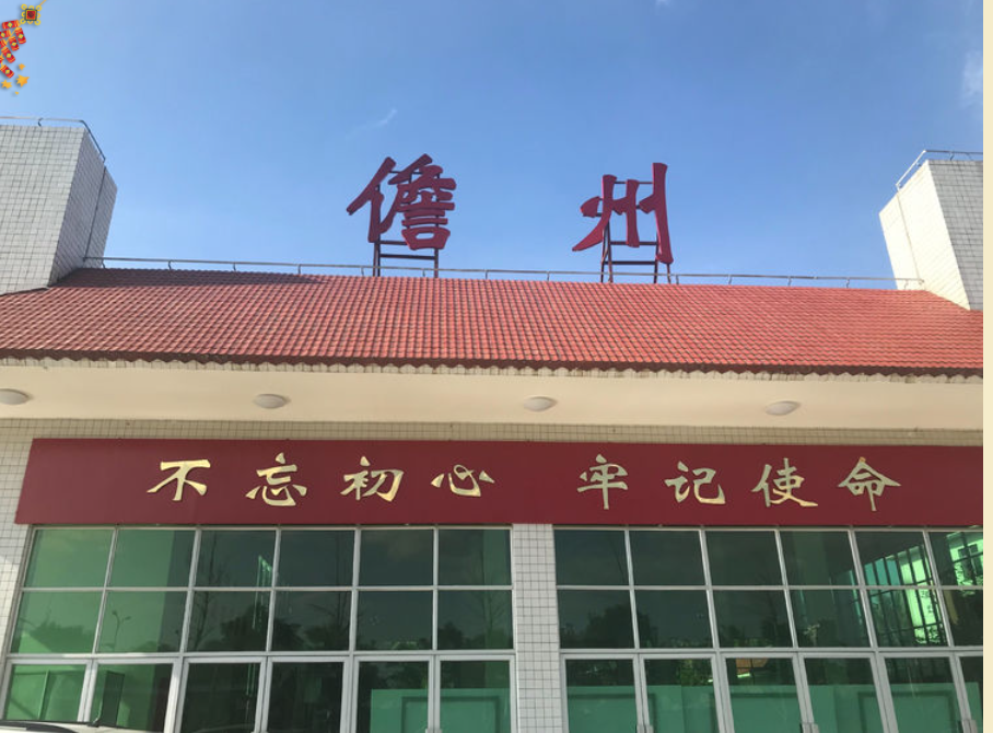 四会市到儋州物流专线-四会市至儋州专线汽运物流专线