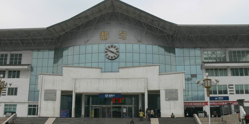 天津西青区到都匀物流专线-天津西青区到都匀货运（区县域镇乡/均可派送）已更新报价