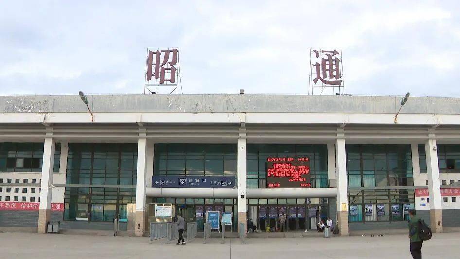 广州到昭通空运价格-广州到昭通航空物流专线-铭龙物流品牌空运线路