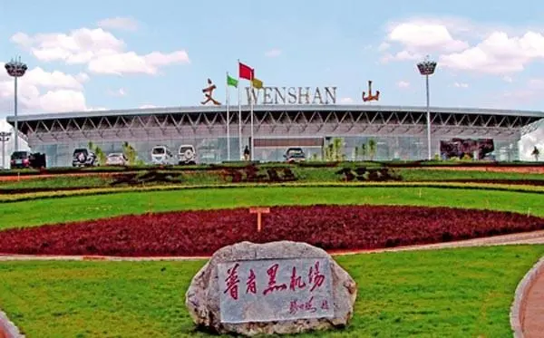 天津西青区到文山物流专线-天津西青区到文山货运（区县域镇乡/均可派送）已更新报价