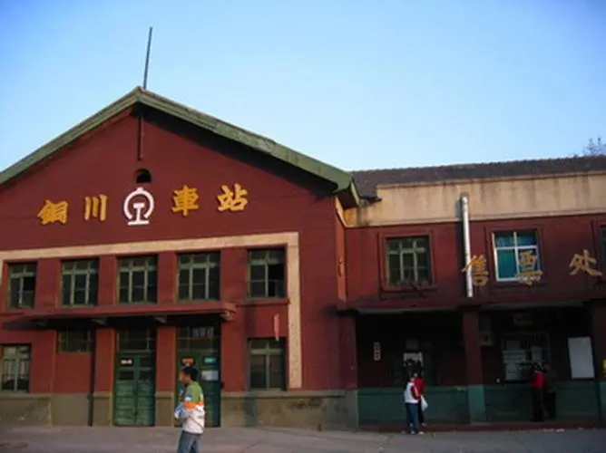 广州到铜川铁路物流公司|广州至铜川铁运专线-铁运的时效要几天
