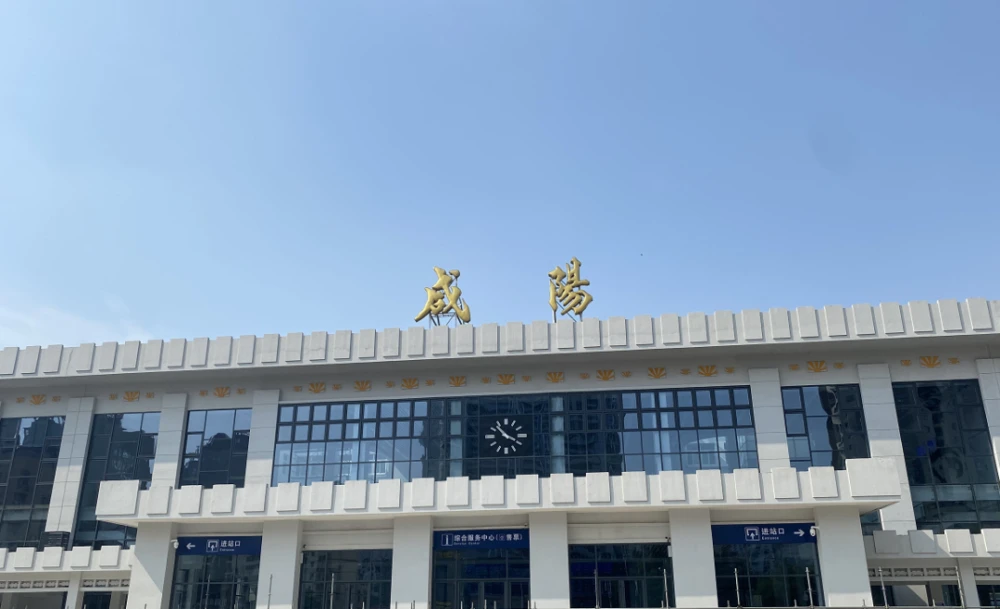 四会市到咸阳物流公司-四会市至咸阳专线-长期为您提供优秀的物流服务