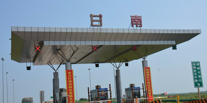 天津西青区到甘南物流专线-天津西青区到甘南货运（区县域镇乡/均可派送）已更新报价