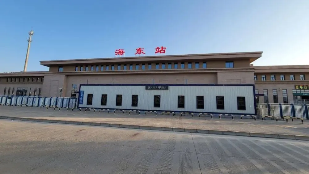 天津西青区到海东物流专线-天津西青区到海东货运（区县域镇乡/均可派送）已更新报价