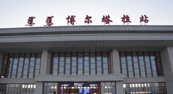 广州到博尔塔拉铁路物流公司|广州至博尔塔拉铁运专线-铁运的时效要几天