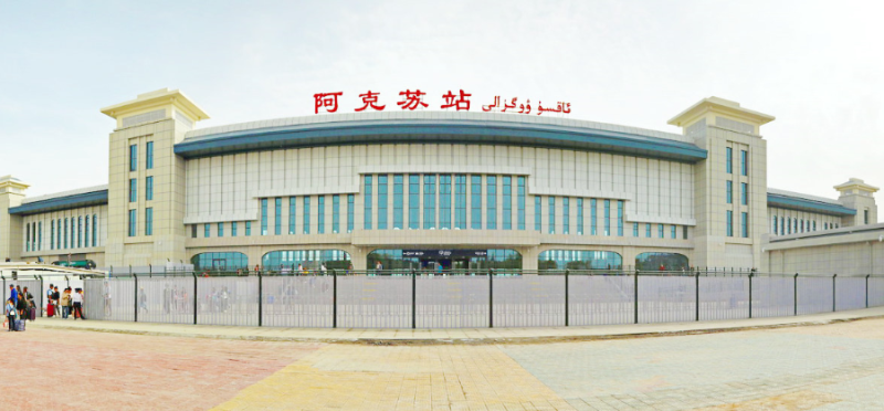 天津西青区到阿克苏物流专线-天津西青区到阿克苏货运（区县域镇乡/均可派送）已更新报价