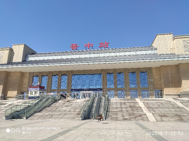 四会市到晋中物流专线-四会市物流到晋中（市-县区-直达配送）