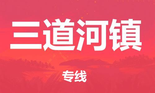 广州到六盘水物流公司-广州到六盘水陆运专线-哪家准时发车/准时到