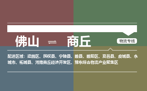 佛山到商丘梁园区电动车邮寄|佛山到商丘梁园区摩托车托运不拆电池也可以物流了