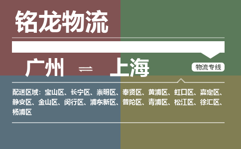 广州到上海青浦区电动车行李托运|广州到上海青浦区摩托车邮寄物流到家