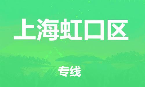 佛山到上海虹口区电动车邮寄|佛山到上海虹口区摩托车托运不拆电池也可以物流了