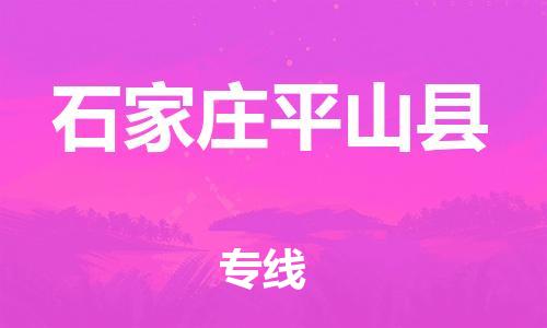 佛山到石家庄平山县电动车邮寄|佛山到石家庄平山县摩托车托运不拆电池也可以物流了