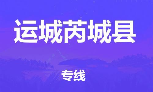 佛山到运城芮城县电动车邮寄|佛山到运城芮城县摩托车托运不拆电池也可以物流了