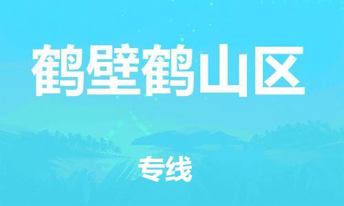 佛山到鹤壁鹤山区电动车邮寄|佛山到鹤壁鹤山区摩托车托运不拆电池也可以物流了