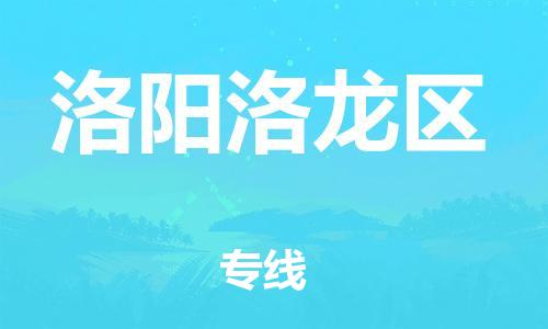 佛山到洛阳洛龙区电动车邮寄|佛山到洛阳洛龙区摩托车托运不拆电池也可以物流了