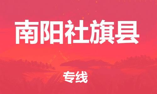 佛山到南阳社旗县电动车邮寄|佛山到南阳社旗县摩托车托运不拆电池也可以物流了