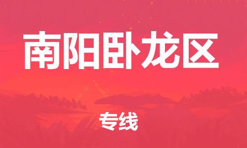 佛山到南阳卧龙区电动车邮寄|佛山到南阳卧龙区摩托车托运不拆电池也可以物流了