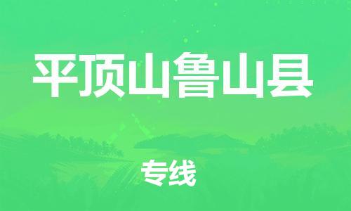 佛山到平顶山鲁山县电动车邮寄|佛山到平顶山鲁山县摩托车托运不拆电池也可以物流了