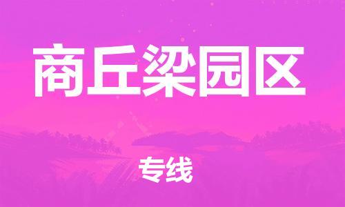 佛山到商丘梁园区电动车邮寄|佛山到商丘梁园区摩托车托运不拆电池也可以物流了