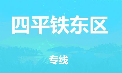 佛山到四平铁东区电动车邮寄|佛山到四平铁东区摩托车托运不拆电池也可以物流了