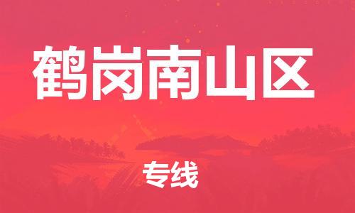 佛山到鹤岗南山区电动车邮寄|佛山到鹤岗南山区摩托车托运不拆电池也可以物流了
