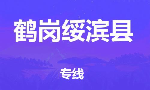 佛山到鹤岗绥滨县电动车邮寄|佛山到鹤岗绥滨县摩托车托运不拆电池也可以物流了