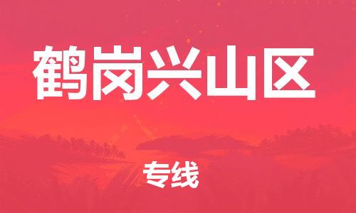 佛山到鹤岗兴山区电动车邮寄|佛山到鹤岗兴山区摩托车托运不拆电池也可以物流了