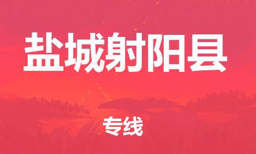 佛山到盐城射阳县电动车邮寄|佛山到盐城射阳县摩托车托运不拆电池也可以物流了