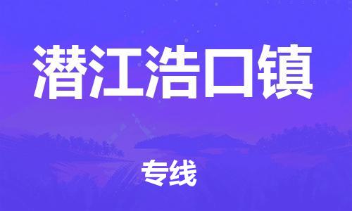佛山到潜江浩口镇电动车邮寄|佛山到潜江浩口镇摩托车托运不拆电池也可以物流了