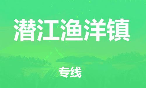 佛山到潜江渔洋镇电动车邮寄|佛山到潜江渔洋镇摩托车托运不拆电池也可以物流了