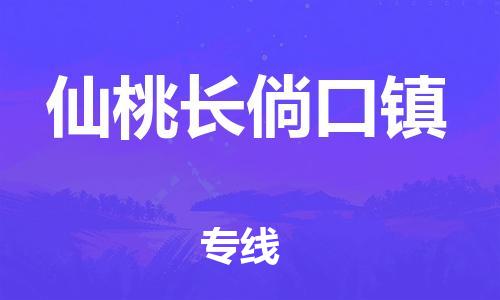佛山到仙桃长倘口镇电动车邮寄|佛山到仙桃长倘口镇摩托车托运不拆电池也可以物流了