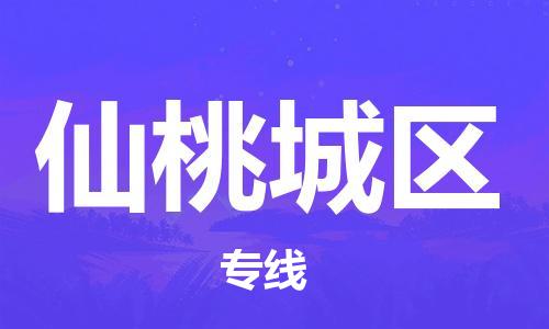 佛山到仙桃城区电动车邮寄|佛山到仙桃城区摩托车托运不拆电池也可以物流了