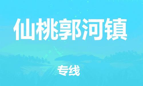 佛山到仙桃郭河镇电动车邮寄|佛山到仙桃郭河镇摩托车托运不拆电池也可以物流了