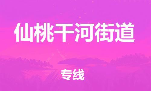 佛山到仙桃干河街道电动车邮寄|佛山到仙桃干河街道摩托车托运不拆电池也可以物流了