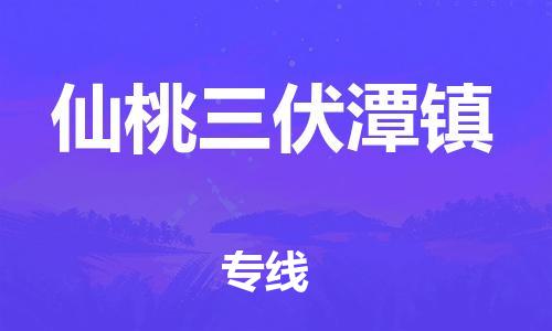 佛山到仙桃三伏潭镇电动车邮寄|佛山到仙桃三伏潭镇摩托车托运不拆电池也可以物流了