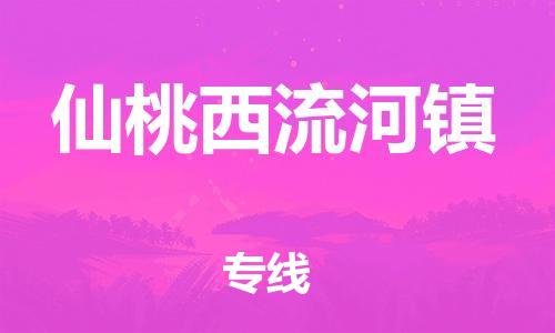 佛山到仙桃西流河镇电动车邮寄|佛山到仙桃西流河镇摩托车托运不拆电池也可以物流了