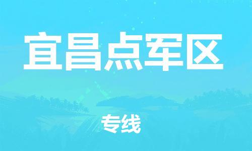 佛山到宜昌点军区电动车邮寄|佛山到宜昌点军区摩托车托运不拆电池也可以物流了