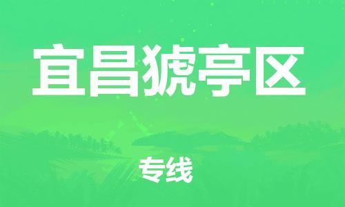 佛山到宜昌猇亭区电动车邮寄|佛山到宜昌猇亭区摩托车托运不拆电池也可以物流了